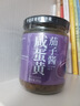 御膳味咸蛋黄茄子酱200克 拌饭拌面下饭辣椒酱湖南特色剁椒调味酱下饭菜 实拍图