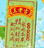 王老吉凉茶250ml*12盒 绿盒装  茶饮料 饮料整箱 便携装 中华老字号 实拍图