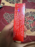 999三九皮炎平复方醋酸地塞米松乳膏 30g:22.5mg 30g/支 神经性皮炎 接触性皮炎 脂溢性皮炎 慢性湿疹 皮肤瘙痒 实拍图
