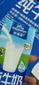 欧德堡（Oldenburger）全脂纯牛奶200ml*24整箱 德国DMK进口牛奶原生高钙 早餐奶 餐饮奶 实拍图