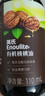英氏牛油果油125ml辅食用油热炒烹饪营养送宝宝婴幼儿辅食分阶手册 实拍图