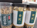 聚和泰岷县10年野生大片黄芪片精选黄芯炙黄氏北芪当归党参泡酒料中药材 野生黄芪500克+野生党参段250克 实拍图
