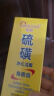 倾颜硫磺去角质面部洗面奶啫喱男女士深层清洁去黑头收缩毛孔2只装 实拍图