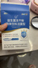 江中益生菌12000亿成人儿童孕妇中老年人通用肠胃道调理活性菌2g*20袋 实拍图