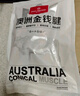 1号会员店M3澳洲安格斯牛腱子(不含腱子芯)  低脂健身生鲜牛肉 净含量2斤 实拍图