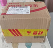 衣恋洁衣服染色剂黑色专用免煮翻新固色剂300ml染色增色修复套装 实拍图