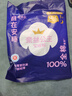 全棉时代（PurCotton）奈丝公主超长夜用安心裤安睡裤裤型卫生巾ML码1条 实拍图