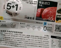 不二宝贝鳕鱼肉松海苔碎9g 试用装拌饭料脆0添加一岁儿童婴儿宝宝健康零食 实拍图