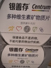 善存银40岁以上中老年复合维生素男士b族维d3ve锌硒钙镁铁生物素160粒 实拍图