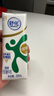 伊利舒化奶无乳糖牛奶高钙220ml*24盒/箱 零乳糖  礼盒装 4月产 实拍图