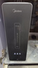 美的（Midea）净水器家用大通量厨下式RO反渗透过滤器纯水净饮机前十名麒麟0阻垢剂【人气热卖】无双酚A母婴直饮 实拍图