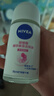妮维雅（NIVEA）【 孙颖莎同款 】抑汗香体止汗露腋下干爽滚珠精华爽身走珠液50ml 实拍图