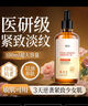 BEAI玫瑰面部护肤精华油脸紧致抗皱按摩眼部刮痧淡化细纹礼物100ml 实拍图