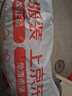 高洁丝【自有工厂】放肆睡420mm9片蚕丝感超长夜用超大扇尾棉柔卫生巾 实拍图