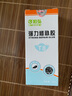 彩弘 T8 改性401强力胶水 鞋胶补鞋胶水皮鞋运动鞋粘鞋 abs金属塑料陶瓷手工高达模型胶粘性强于502胶水 实拍图