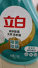 立白天然茶籽洗衣液12斤 除菌除螨抑菌 手洗机洗祛味去渍含补充装 实拍图
