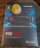 三星（SAMSUNG）2TB SSD固态硬盘 M.2接口(NVMe协议PCIe 5.0 x4) 9100 PRO With Heatsink散热片版 台式机 PS5 实拍图