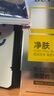BUV祛痘洗面奶氨基酸去黑头控油收缩毛孔除螨虫男士专用青少年洁面乳 实拍图