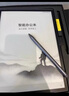 科大讯飞智能办公本X3 10.65英寸 电子书阅读器 墨水屏电纸书 平板电脑 手写笔记本电纸书 国家补贴 实拍图