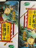 十月稻田 三色藜麦 480g (藜麦米 黎麦 轻食 五谷杂粮 大米伴侣 真空) 实拍图