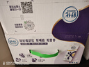 伊利舒化奶 无乳糖牛奶 高钙型220ml*24盒 礼盒 5月产 实拍图