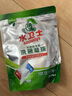 水卫士洗碗机专用洗碗块72块 多效合一洗碗机洗涤剂洗碗粉洗碗盐小型机 实拍图