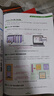 电工大手册（第三册）——电气控制、变频、PLC及触摸屏技术 电工材料 电工计算与功率模块 实拍图