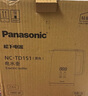 松下（Panasonic）【国家补贴】实时显温多段温控保温烧水壶 黑色1.5升304不锈钢内胆 电热水壶  NC-TD151   实拍图