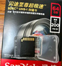 闪迪（SanDisk）64GB SD相机内存卡 C10 拍摄全高清视频 微单/单反数码相机存储卡 坚固耐用 超高性价比 实拍图