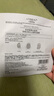 欧莱雅奶白面膜10片美白淡斑提亮护肤品生日礼物 实拍图