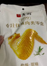无穷 经典咸香盐焗鸡翅120g 即食肉干肉脯休闲零食鸡翅 实拍图