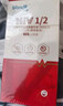 万孚万孚艾滋病检测试纸*4 HIV试纸 非四代梅毒 性病hiv检测艾滋检测 实拍图