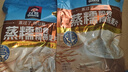 桂格（QUAKER）蒸糯即食燕麦片600g*3 营养早餐 软糯拉丝 实拍图