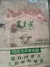 东来顺 内蒙古羔羊原切精选羊肉串400g 约20串 BBQ烧烤 清真中华老字号 实拍图