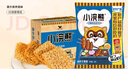 统一小浣熊 招牌香辣蟹味干脆面 35g*30包 整箱装儿时美食干脆面 实拍图