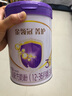 伊利金领冠菁护A2【高量乳铁蛋白】幼儿配方奶粉3段(1-3岁)800g 实拍图