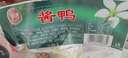 恒慧 酱鸭 500g 1斤装开袋即食熟食鸭肉 酱卤味鸭货真空包装 配料干净 实拍图