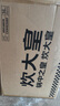 炊大皇 炒锅不粘锅 少油烟平底多用煎炒锅36cm 电磁炉通用健康CKN4636BF 实拍图