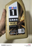 美孚（Mobil）美孚1号先进全合成汽机油小金美0W-40经典表现SP 1L 汽车保养 实拍图