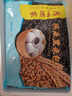 广州酒家利口福 燕麦黑米包750g 20个 早餐半成品 杂粮粗粮包子 速食美食 实拍图