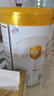 伊利金领冠育护【5倍DHA好脑力】幼儿配方奶粉3段(1-3岁)900g 实拍图