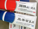 ZiBeak烟酰胺凝胶熊果苷乳膏套装 补水保湿乳液护肤品软膏 实拍图