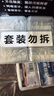 小鹿妈妈 专业洁齿牙线棒齿缝青年款牙签52支/盒 6盒312支 实拍图