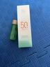 百雀羚（PECHOIN）【李昀锐同款】防晒隔离乳40gSPF50+PA+++长效国货（随机发货） 实拍图