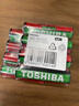 东芝（TOSHIBA）5号电池40粒装碳性干电池 适用于/闹钟/遥控器/手电筒/收音机等5号/AA/R6P 【红】碳性电池【8粒】 14.4mm×50.4mm 实拍图