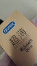 杜蕾斯（durex） 避孕套 安全套 紧型超薄18只 小号 紧型量贩 套套 计生用品 实拍图