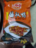 全网热销手撕酱板鸭整只装熟食美食解馋零食开袋即食下酒菜650g 手撕酱板鸭 （微辣1只装） 实拍图