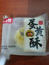 比比赞（BIBIZAN）草原鲜乳大饼800g整箱牛奶味牛乳饼干早餐办公室休闲零食品代餐 实拍图