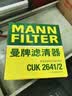 曼牌滤清器（MANNFILTER）空气滤清器空气滤芯C17023/1适奥迪A8L 2.0T2.5L3.0T4.0T/A8 4.2T 实拍图