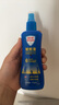 Aerogard 澳乐家驱蚊喷雾驱蚊液防蚊花露水澳洲进口10%派卡瑞丁175ml基孔肯雅热 实拍图